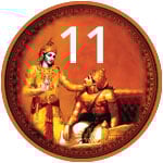 Bhagavad Gita Chapter 11