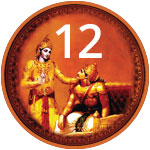 Bhagavad Gita Chapter 12
