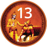 Bhagavad Gita Chapter 13