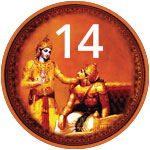 Bhagavad Gita Chapter 14