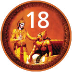 Bhagavad Gita Chapter 18