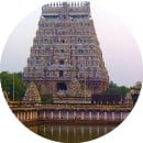 Govindaraja Perumal Temple, Chidambaram