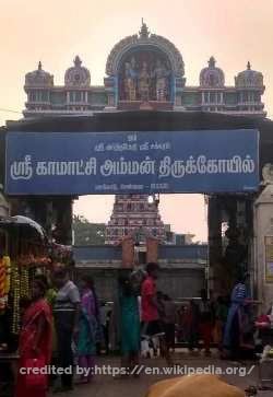Mangadu