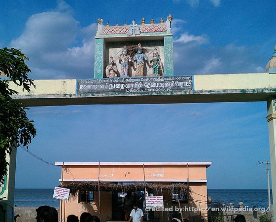 Devipattinam