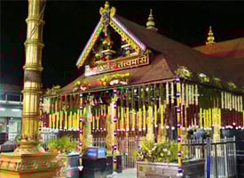 Sabarimala