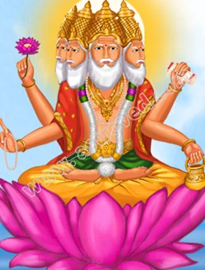 Dwitiya