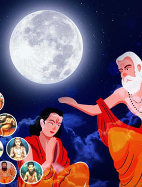 Purnima