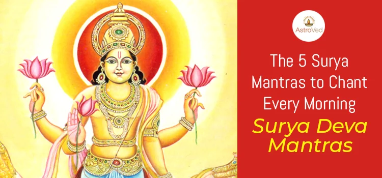 surya mantra