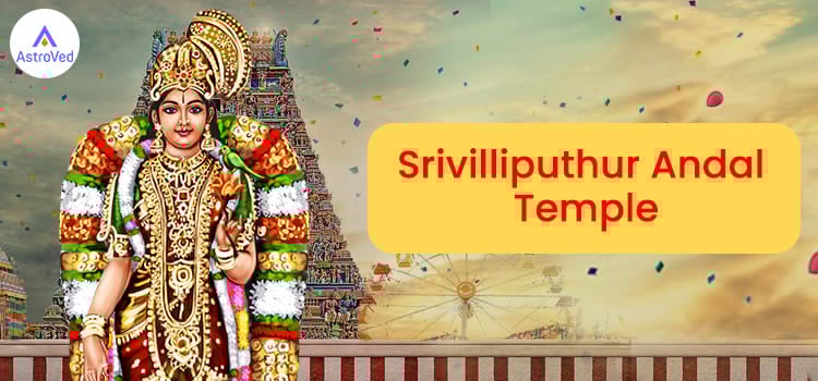 Srivilliputhur Andal Temple