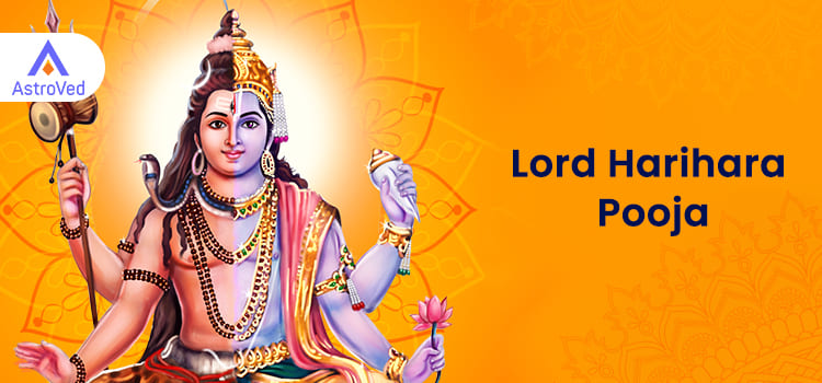 Lord Harihara Pooja 