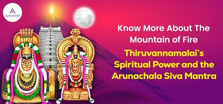 Arunachala Hill in Thiruvannamalai, the sacred Mountain of Fire