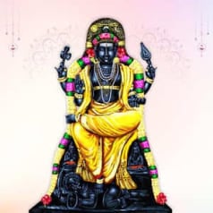 Medha Dakshinamoorthy Japa