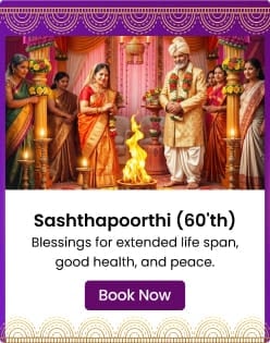 Shashtipoorthi (60th Birthday)