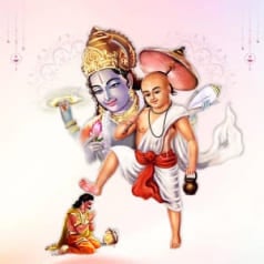 Vamana Japa