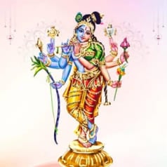 Vamana Japa